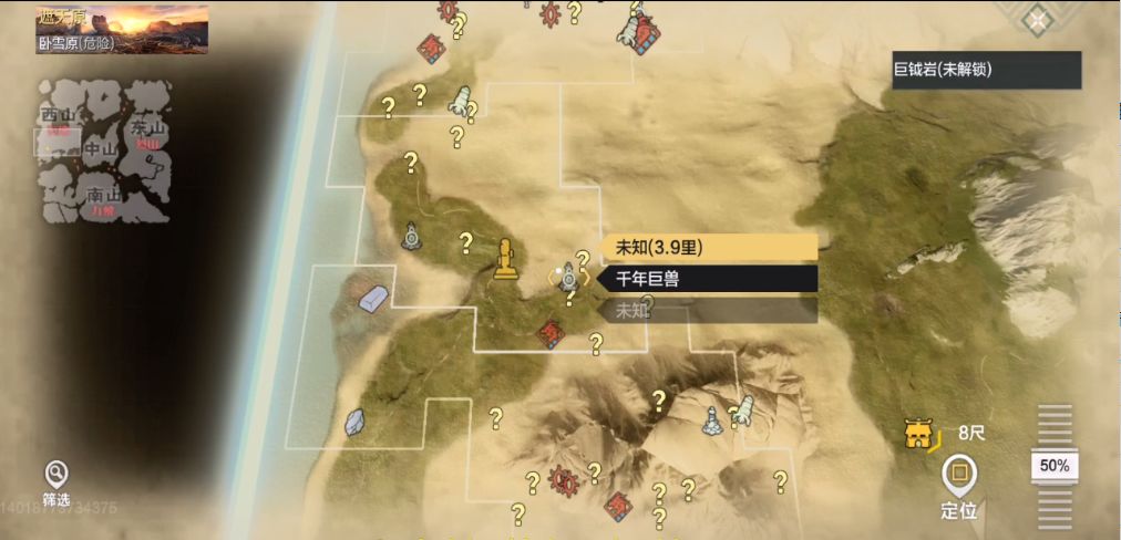 <strong>妄想山海 新手玩家必看的小知识
</strong>