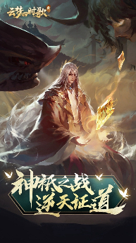<strong>云梦四时歌 综合玩法解析一览  新手攻略分析</strong>