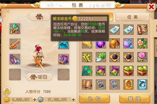<strong>梦幻西游助战定位以及选择攻略</strong>