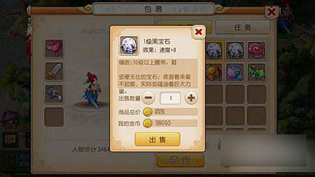<strong>梦幻西游精锐组化生寺第三阶段敦煌打法以及装备思路</strong>