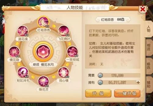 <strong>梦幻西游封系月宫打法攻略</strong>