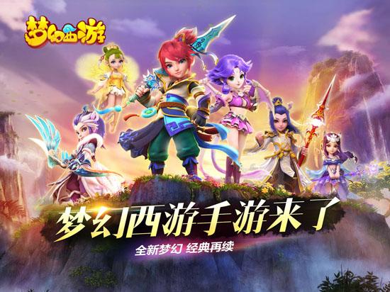 <strong>梦幻西游龙宫二龙戏珠技能攻略</strong>
