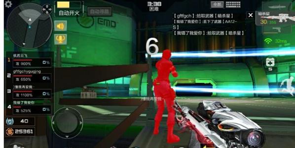 <strong>CF手游 超能大乱斗模式玩法</strong>