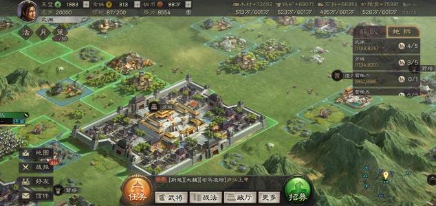 <strong>三国志战略版 应该怎样做好开荒期的运营</strong>