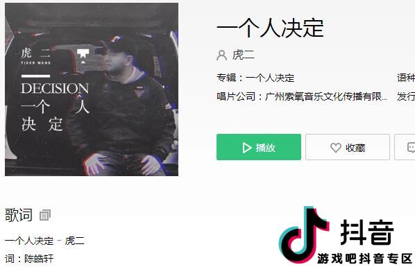 抖音这是什么样的关系你总摸不清歌曲介绍