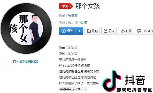 抖音爱你我已不再是幼稚的少年歌曲介绍