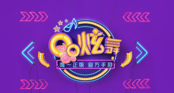 QQ炫舞手游微信最新每日一题答案大全