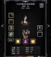 <strong>地下城堡2无限刷恒金锭哪种方法比较简单？</strong>