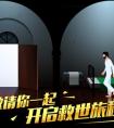 <strong>压力太大怎么办？不要错过这款沉默年代！</strong>