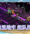 <strong>贪婪洞窟2 任何快速获得金币</strong>