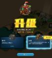 《文明Online：起源》如何发展自己的士兵？战斗系统介绍攻略