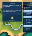 <strong>《文明Online：起源》新手入门必看攻略 游戏操作到底应该怎么玩？</strong>