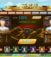 《足球传奇OL》真实足球手游 联赛怎么打？
