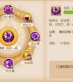 《梦幻西游》小雷音寺玩法攻略