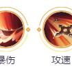 决战平安京阴阳术教你如何搭配