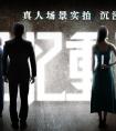 <strong>记忆的重构《记忆重现》游戏攻略</strong>