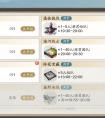 《天涯明月刀》挑战话本应该怎么玩？