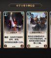 秘境对决游戏的闪卡怎么收集