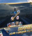 怎么获得秘境对决游戏的闪卡