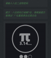六芒花隐秘潜入分享游戏全密码