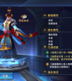 英魂外传如何获得装备