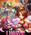 X三国游戏攻略