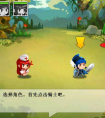 史诗战役怎么玩