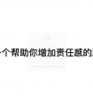 甩锅模拟器什么都能甩