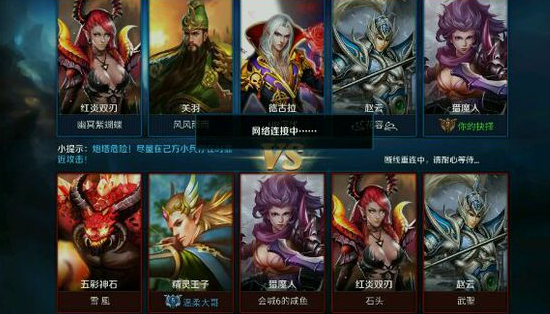 <strong>卡牌冲击 英魂之刃手游幻卡魔女实战打法技巧</strong>