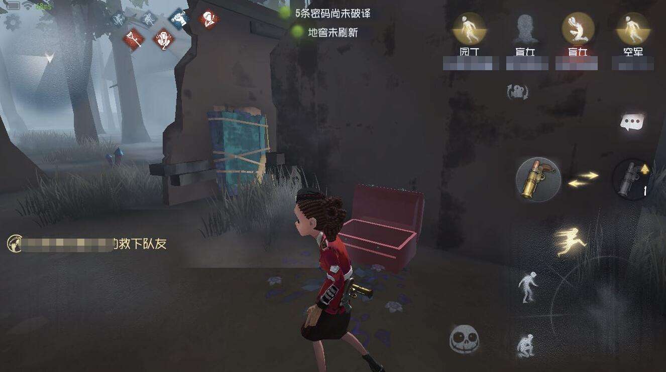 <strong>审美共鸣 第五人格画家技能全面解析</strong>