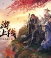 天涯明月刀手游剑荡八荒玩法攻略