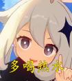原神想致富就多去这两个地方
