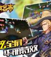  关门放吕布武将精练神级操作指南