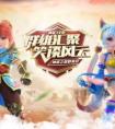 神武3手游竞技场攻略