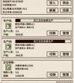 爸爸活下去要怎么玩全方面玩法汇总