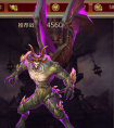 我们的传奇快速通关技巧