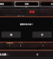 <strong>地牢探索2   游戏元素介绍及玩法内容了解</strong>