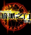黑暗之门伦敦基本游戏攻略