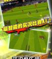 实况俱乐部游戏基本攻略