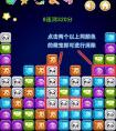 萌宠爱消除通关技巧