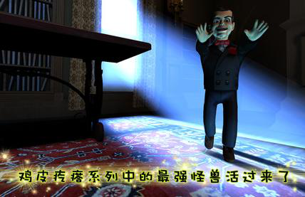恐怖之夜VR   第一关物品收集详情一览  新手攻略分析