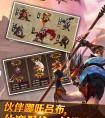我是神仙仙盟攻略