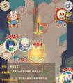 阴阳师妖怪屋 战斗技巧攻略