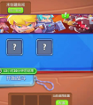 放学别跑机械暴动应该怎么玩 突破周积分榜不是梦