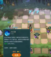 剑网3指尖对弈新手攻略  自走棋中你应该知道的事
