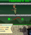 监督者办公室有什么作用 辐射避难所中完成各种任务