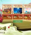 古今江湖 新手必看小技巧