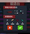 元气骑士 新手入门选择角色攻略