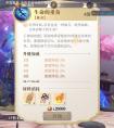 幻书启世录 输出类契印攻略大全 新手必看