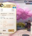 幻书启世录 控制类契印攻略大全 新手必看